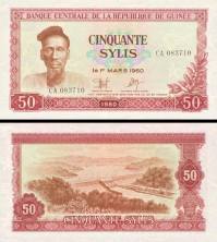 *50 Sylis Guinea 1980, P25a UNC - Kliknutím na obrázok zatvorte -